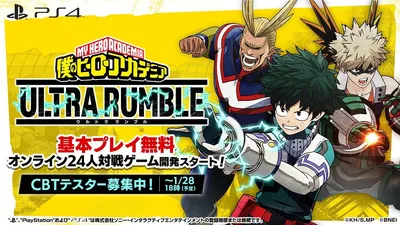 My Hero Academia Ultra Rumble: все, что мы знаем до сих пор картинки