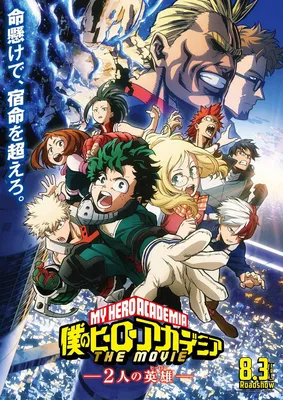 Сиккуи Макабе | Виллы, Izuku midoriya, Персонажи картинки