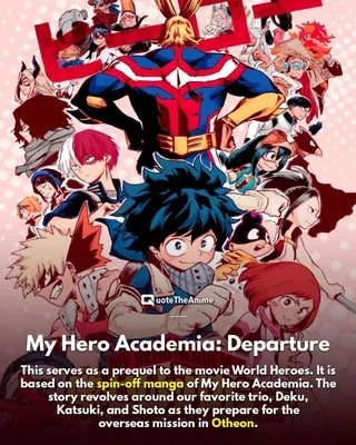 Otaku Nuts: 20 лучших персонажей My Hero Academy картинки