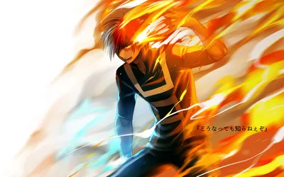 Shouto Todoroki (Boku no Hero Academia) автора アークレイ картинки