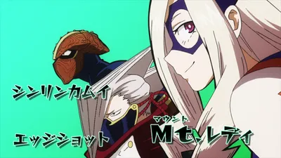 Шинрин Камуи - Boku no Hero Academia - Zerochan Anime Image Board картинки