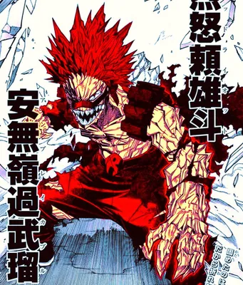 Red Riot Wallpapers - Лучшие бесплатные обои Red Riot картинки