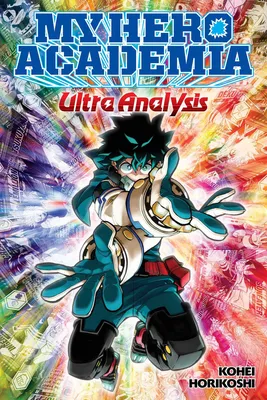 My Hero Academia: Ultra Analysis: официальное руководство по персонажу | Моя Геройская Академия Вики | Фэндом картинки