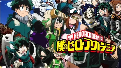 Cuántos capítulos tiene cada temporada de My Hero Academia? картинки