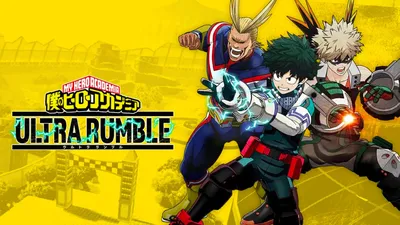 Скачать My Hero Academia: Ultra Rumble Другое картинки