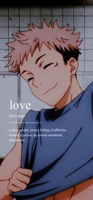 ✧ Jujutsu Kaisen One Shots ✧ - Я не боюсь || Итори Юдзи 💖💫 | Дзюдзюцу, Аниме Бойфренд, Симпатичные Аниме Обои картинки