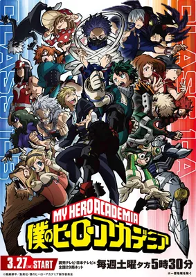 4 худших родителя в My Hero Academia (и 4, которые справились лучше) картинки