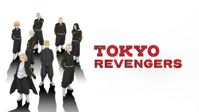 Персонажи Tokyo Revengers (в рейтинге) - от MsKakashi | Аниме планета картинки