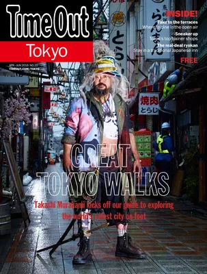 Выпуск 10: Великие прогулки по Токио от Time Out Tokyo - Issuu картинки