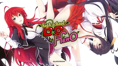 Немецкий трейлер к «HighSchool DxD HERO» — Anime2You картинки