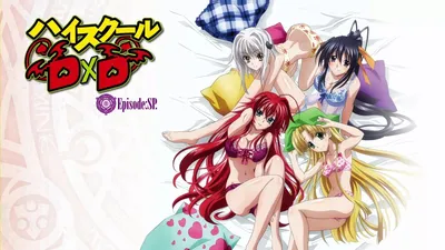 ID обоев: 120572 / Highschool DxD, Аниме девушки, Гремори Риас, Химеджима Акено, Ардженто Азия, Тодзё Конеко скачать бесплатно картинки