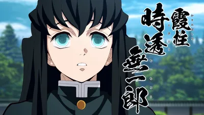 Муитиро Токито/Синопсис | Kimetsu no Yaiba вики | Fandom картинки