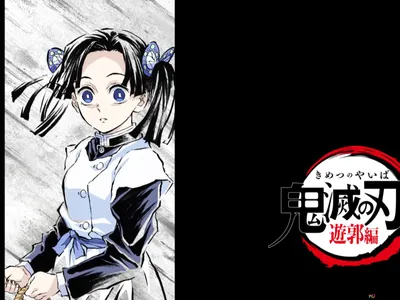 Убийца демонов: Kimetsu no Yaiba HD обои от Kuze картинки