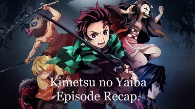 Kimetsu no Yaiba Episode 4 + 5 Резюме. - xxanimexxgirlxx картинки