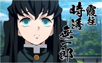 1391339 Убийца демонов Kimetsu no Yaiba, аниме, кокушибо, двенадцать лунных демонов, двенадцать кизуки - редкая галерея HD обои картинки