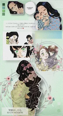 Inosuke kotoha hashibira Kimetsu no yaiba Сделано мной | Dibujos bonitos, Fondo de pantalla de anime, Fondo de anime картинки