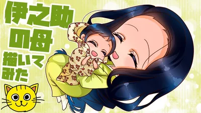 Я пытался нарисовать Kimetsu no Yaiba Kotoha Hashibira 👧🏻 нарисовать Убийцу Демонов Kotoha Hashibira Hashibira is Inosuke Hashibira Inosuke Kimetsu Yaba [Рисование]-YouTube картинки