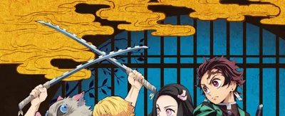 Убийца демонов: Kimetsu no Yaiba Сериал онлайн Стрим в свободном доступе | BetaSeries.com картинки