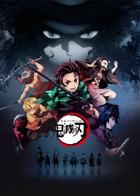 Demon Slayer Review | DReager1.com картинки