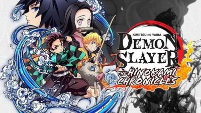 Demon Slayer – The Hinokami Chronicles – Yahaba and Susamaru Join The  Roster | MKAU Gaming картинки