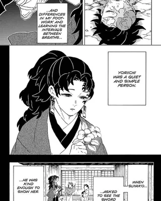 Убийца демонов: Kimetsu No Yaiba Capítulo 193 Новый спойлер картинки