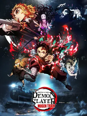 Юширо Kimetsu no Yaiba вики Fandom картинки