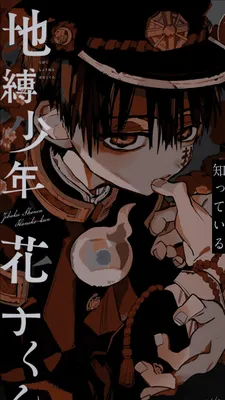 Kimetsu no Yaiba Эпизод 9 + Резюме 10. — xxanimexxgirlxx картинки