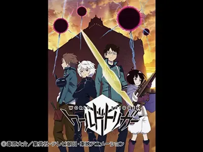 5 лучших аниме, похожих на World Trigger — Japan Web Magazine картинки