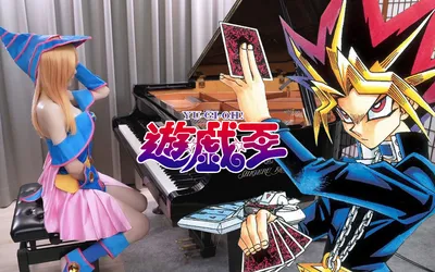 Почувствуй гнев Бога!] YU-GI-OH Piano Suite - Bilibili картинки