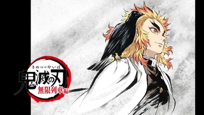 Эпизод 27 | Kimetsu no Yaiba вики | Fandom картинки