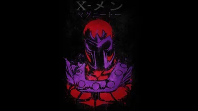 Magneto Marvel Comics X-Men черный фон обои картинки