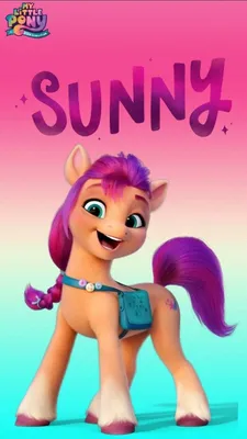 Солнечные обои Starscout в 2022 году | My little pony сумерки, Маленькая пони, Моя маленькая пони вечеринка картинки