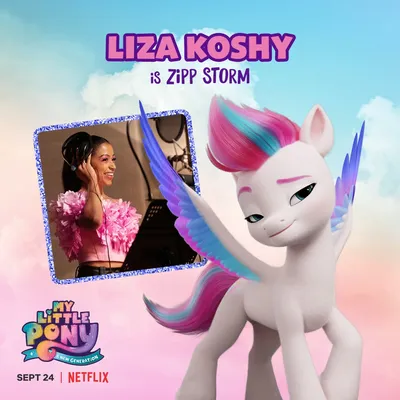 Трейлер фильма My Little Pony New Generation Netflix 2021, персонажи и многое другое! - YouLoveIt.com картинки