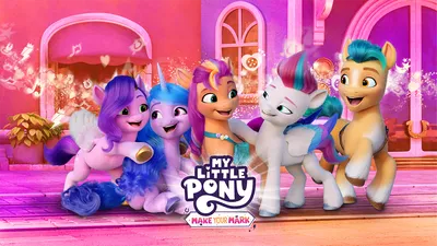 My Little Pony: Оставь свой след (специальный) | Дружба – это Чудо Вики | Фэндом картинки