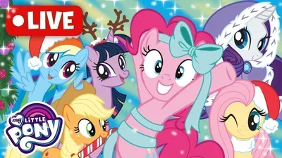 🔴 My Little Pony: Friendship Is Magic ❄️ Празднование праздников - YouTube картинки