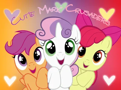 Обои Cutie Mark Crusaders от Ichigooneechan66 | Мои маленькие пони картинки, Мой маленький пони обои, Крестоносец обои картинки