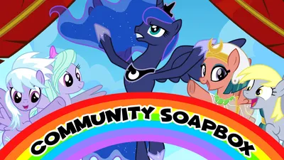 Equestria Daily — MLP Stuff!: Community Soapbox — «Молодая шестерка была хорошим дополнением», «Самая богатая мейн-6» и многое другое! картинки