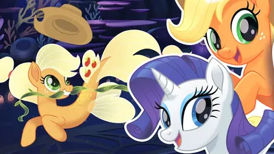 My Little Pony The Movie: никогда ранее не встречавшиеся изображения морских пони-русалок - YouLoveIt.com картинки