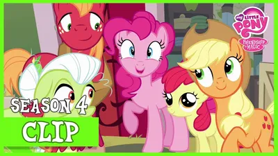 Кузен семьи Эппл (Пинки Эппл Пай) | MLP: FiM [HD] - YouTube картинки