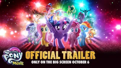 My Little Pony: The Movie (2017) Официальный трейлер — Эмили Блант, Сиа, Зои Салдана — В кинотеатрах 6/10 — YouTube картинки