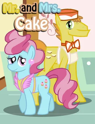 Пин на доске Mr and Mrs Cake Pony картинки