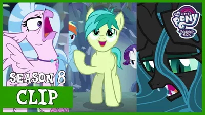 Silverstream, Ocellus и Sandbar преодолевают свои страхи (что скрывается за ними) | MLP: FiM [HD] - YouTub… | Что лежит внизу, Стиль пони, Не трогай мои обои на телефон картинки