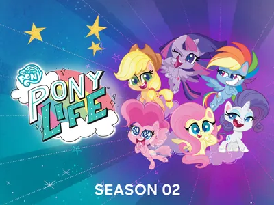 Prime Video: My Little Pony: Жизнь пони - Сезон 1 картинки