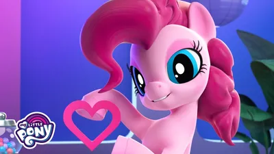 Equestria Daily - MLP Stuff!: Новая официальная 3D-анимация - Привет, Пинки Пай, специальное предложение ко Дню святого Валентина картинки