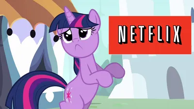 Equestria Daily — MLP Stuff!: Friendship is Magic удалена из Великобритании и Австралии Netflix — по-прежнему назначена на 31 августа в США/Канаде картинки