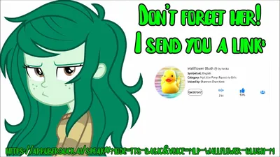 MLP Equestria Girls: Wallflower Blush на Uberduck A.I (НЕ ЗАБЫВАЙТЕ ЕЕ) - YouTube картинки