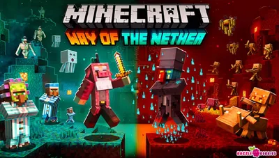 Примечания к патчу Minecraft Nether — обновление 1.16, выпущенное | GameWatcher картинки