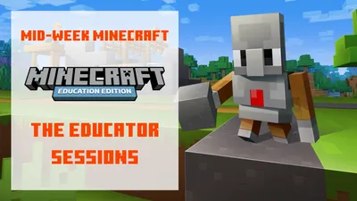 Совместная работа Minecraft: Education Edition | Образовательные мероприятия ТА картинки