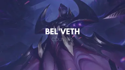 5 лучших противодействий джунглям Бель'Вет - The Rift Crown картинки