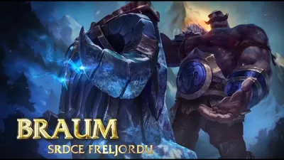 Představení šampiona: Braum, srdce Freljordu - YouTube картинки